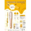Ikemoto Brush HO-1200 Honey Damage Care Brush