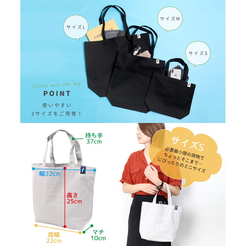 CAMPFREE 22200 Tote Bag, Plain, Canvas Tote Bag, Shoulder Bag,