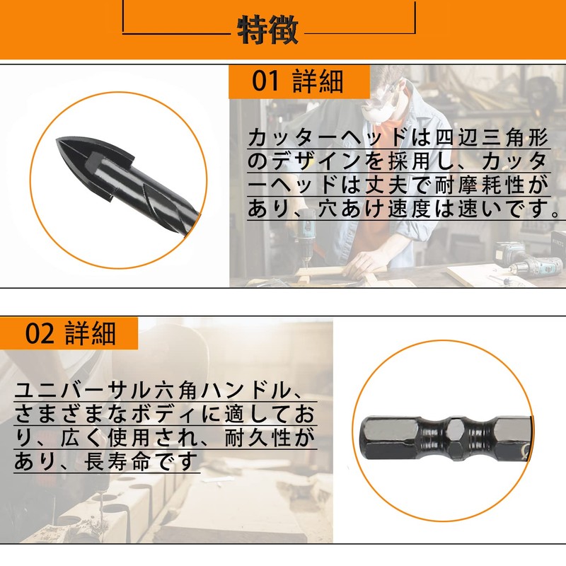GOOMAND Glass Drill Bit, Tile, Drill Bit, For Drilling Carbide