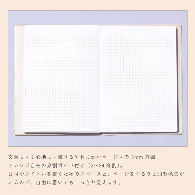 Iroha Publishing Quarry Notebook B6 [pale Iris] GQB6-02