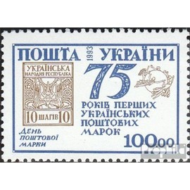 Ukraine 103 (complete.issue.) 1993 ukrainian Stamps (Stamps for collectors) Stamp on stamp