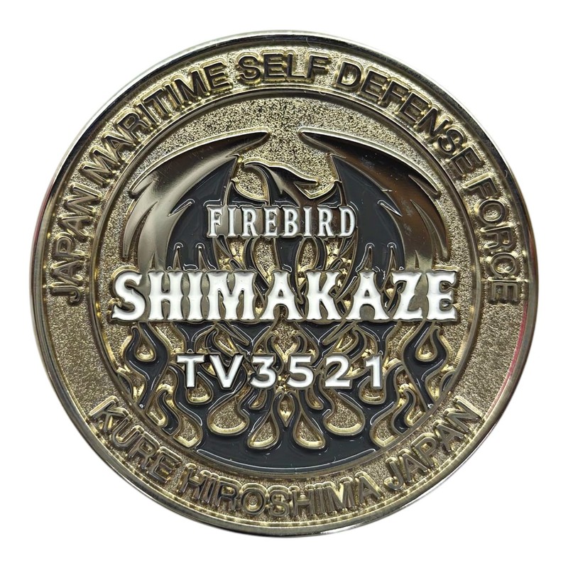 Force Identification Coin [Practice Ship Shimakase] Limited Edition 1 Piece