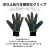 SONIDORI Camera Gloves for Wild Bird Shooting, Fleece Material, Highly