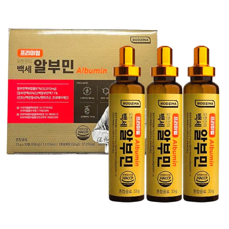 (2+2) Premium Oh Han-jin's Centenarian Albumin Dr. Oh Han-jin Home