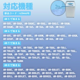 HAOTUNR AW-7G8 Lint Filter for Toshiba AW-7G6 Lint Filter AW-6G2 for Washing Machine AW-5G6 AW-5G8 AW-6D6 AW-7G5 AW Series 42044698 Lint Filter 2 Pack