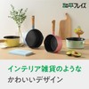 Wahei Freiz Kokomikke RB-3548 Single Handle Pot, 7.1 inches (18