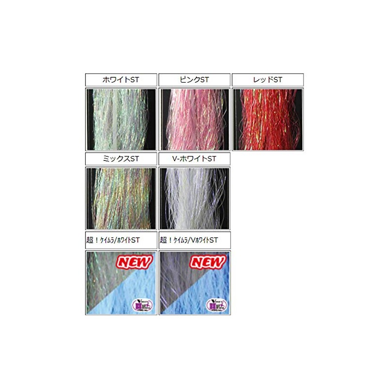 東邦 Industrial o-rorasurezzu 31 K/V White St