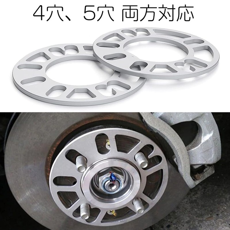 LIANHATA Set of 2 Wheel Spacers, 4 Hole and 5