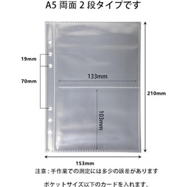 yelingzhi A5 File Card File, 6 Holes, 2 Refills, 10 Sheets, Clear File, Business Cards, Bank Cards, Photo Storage, Completely Transparent, Double Sided Refill, Photo Case, Card Sheet, Large Capacity