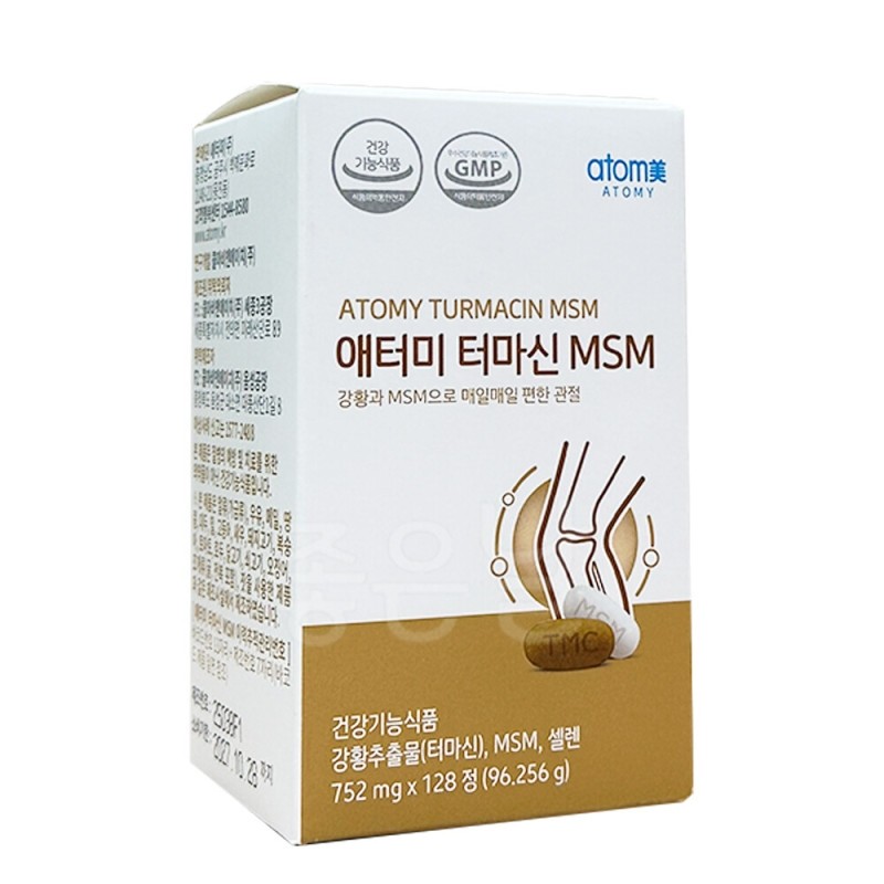 Atomy Termacin MSM (128 tablets, 32-day supply) Turmeric Extract /