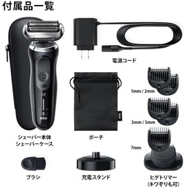  BRAUN Shaver 71-N4500cs-V