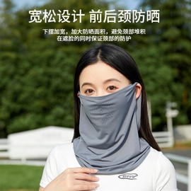 A54 Cooling Golf Face Cover Mask - Ice Silk Scarf, Korean Summer Style One Size/[Dark Gray] 40ea