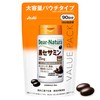 Dear-Natura Black Sesamin 180 Tablets (90 Day Supply) Asahi Supplement