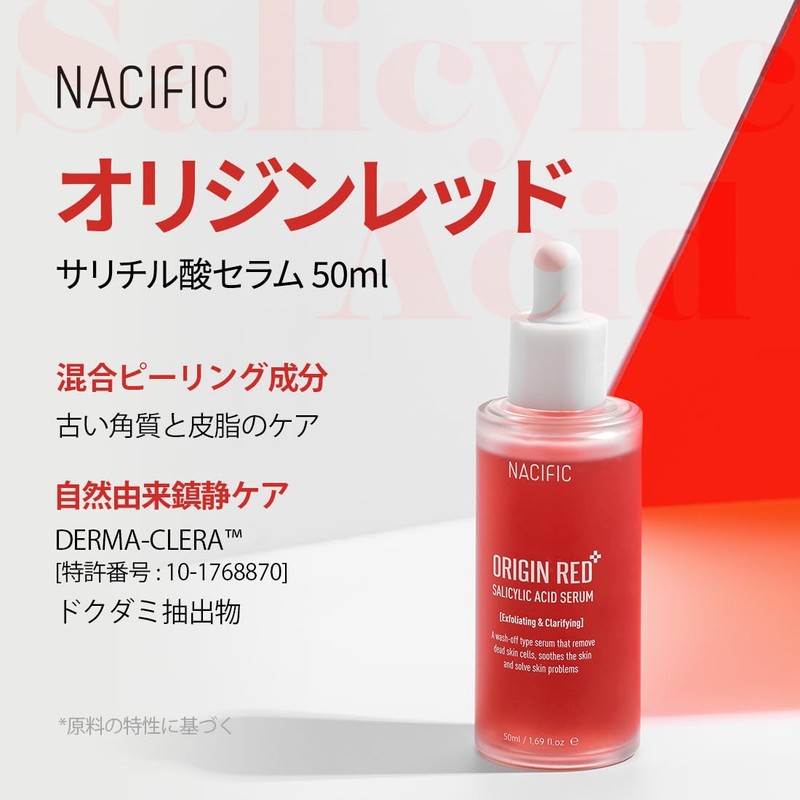 NACIFIC Origin Red Salicylic Acid 3-Piece Set (Toner, 5.3 fl