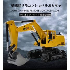 Multifunctional Excavator RC Bulldozer RC Car Kids Toy Car Construction Vehicle Toy Radio Control Large Size (Yellow)