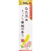 natamame de kirei rose scent