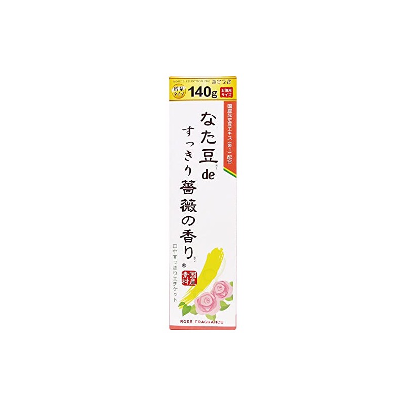 natamame de kirei rose scent
