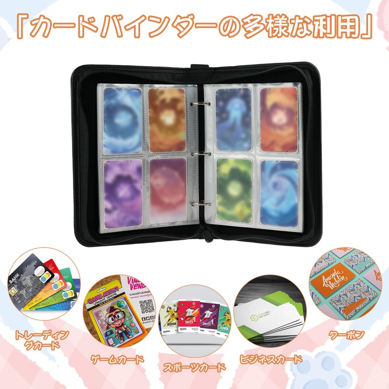 Trading Card Binder 400 Card Binder for MTG Card Storage