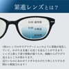 [PrePiar] 老眼鏡 遠近両用 1.5 累進多焦点 ブルーライトカット デミブラウン ３ヶ月保証 シニアグラス メンズ