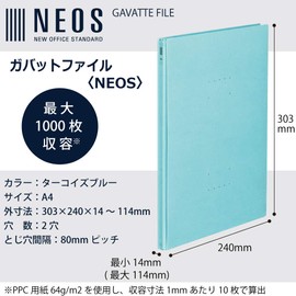 Kokuyo Gabat File NEOS A4 Vertical 2 Holes, Turquoise Blue F-NE90B