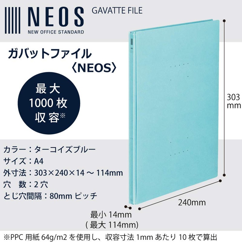Kokuyo Gabat File NEOS A4 Vertical 2 Holes, Turquoise Blue