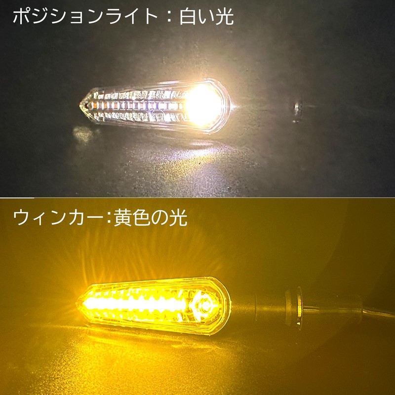 KSHOSIYOK Turn Signal, Motorcycle, Mini, Vehicle Inspection, Small, General, LED,
