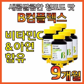Athletes&#39; energy, immunity-activating vitamin B, health food, middle-aged men, when they are low on energy, C zinc, office workers, mothers, fathers, parents, children after childbirth. / 운동 선수 기력 면역 활성형 비타민 B 건강식품 중년 남성 기운 없을때 C 아연 직장인 출산후 엄마 아빠 부모님 노