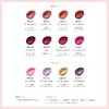 Visee Mini Balm Lipstick Unscented RD411 Strawberry Red 0.08 oz