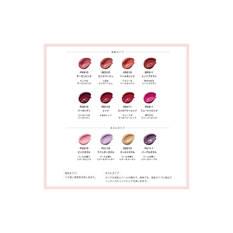 Visee Mini Balm Lipstick Unscented RD411 Strawberry Red 0.08 oz