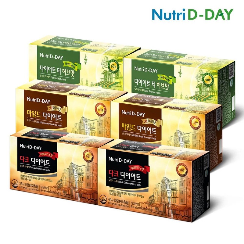 Nutri D Day (Hyundai Hmall) [Nutrididay] 3 types of diet