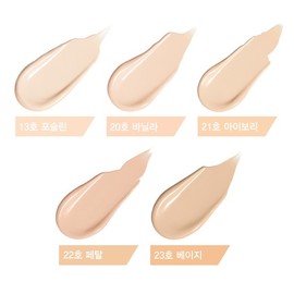 Amorepacific NEW Be Natural Cushion SPF50+ PA++++ (Refill) - No. 20 Vanilla / 아모레퍼시픽 NEW 비내추럴 쿠션 SPF50+ PA++++(리필) - 20호 바닐라