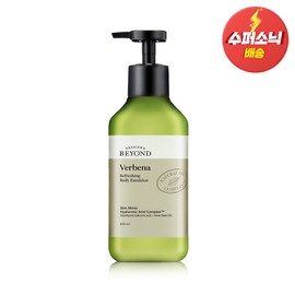 Beyond Verbena Refreshing Body Emulsion 500ml / 비욘드 버베나 리프레싱 바디에멀전 500ml