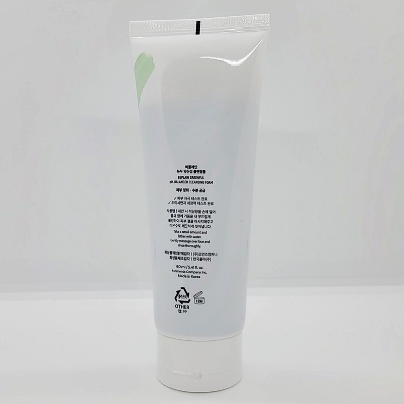 non-plane Be-Plain Mung Bean Mildly Acidic Cleansing Foam 160ml +