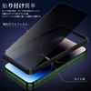 [2 pieces] 28° Peeping Prevention, Tempered Glass Film, LCD Screen,