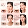 ukiss Ultra Thin Eyeliner for Shadows, Teardrop Bag, Lid Liner,