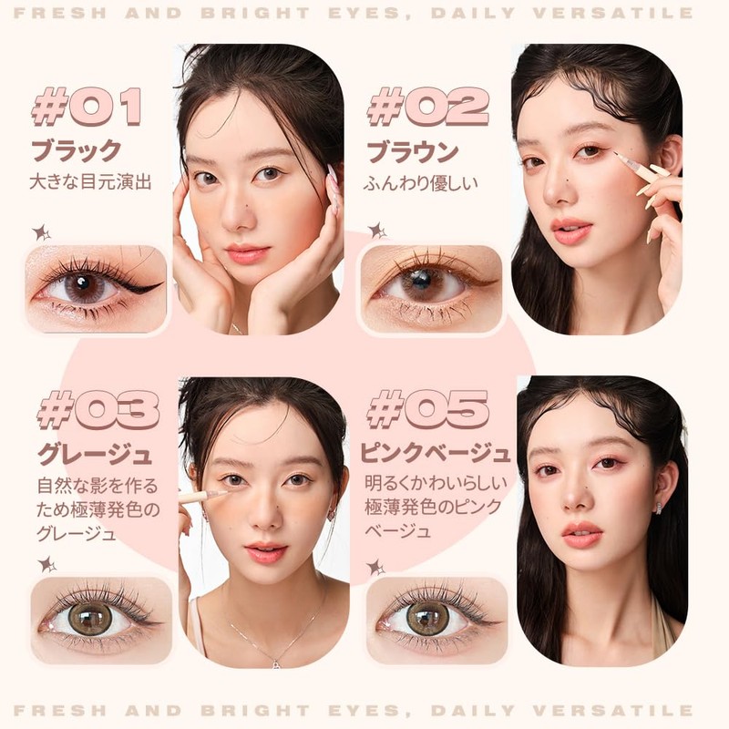 ukiss Ultra Thin Eyeliner for Shadows, Teardrop Bag, Lid Liner,