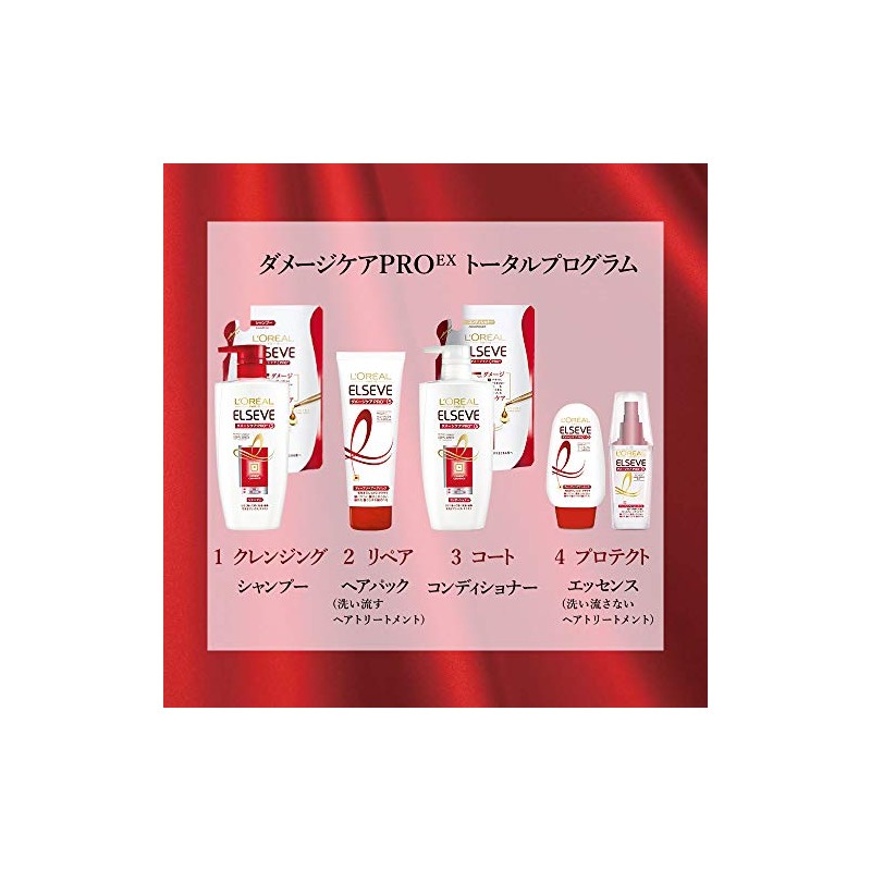 L'Oreal Paris Elsave Damage Care PROEX Deep Repair Hair Pack