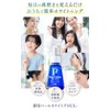 Pearl White Pro EX Plus Teeth Whitening 7.5ml x 4