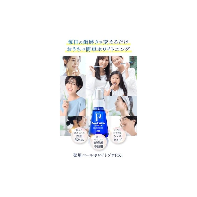 Pearl White Pro EX Plus Teeth Whitening 7.5ml x 4