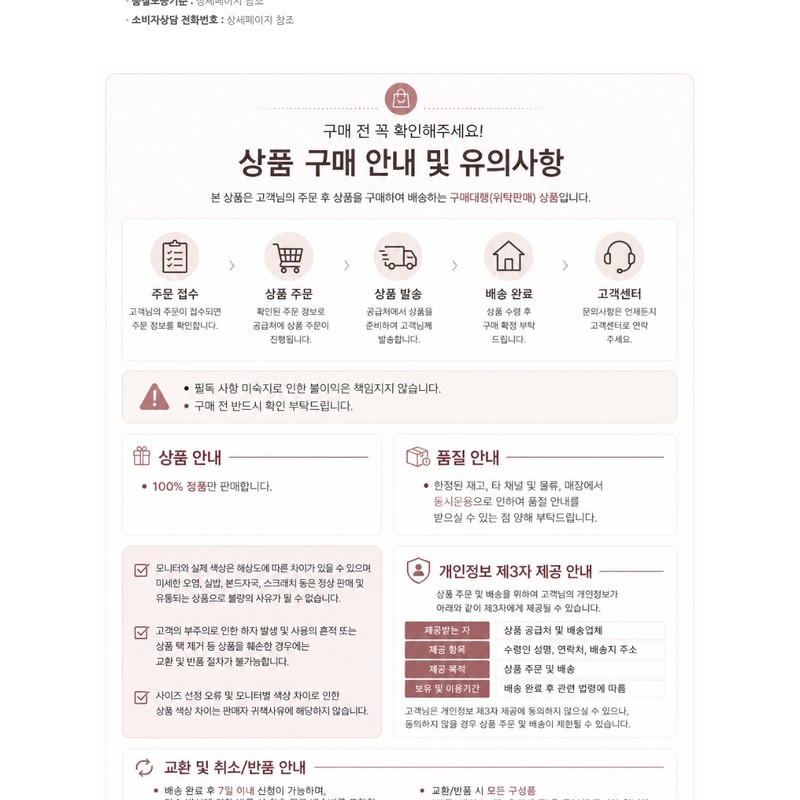UNLEASHIA ABC Sorbet Facial Cleanser / UNLEASHIA ABC 소르베 페이셜
