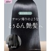 TWOÉ TWOE Salon Care, 2 Step Treatment, Trial Set, 2