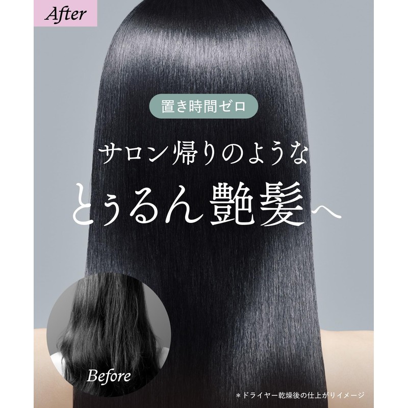 TWOÉ TWOE Salon Care, 2 Step Treatment, Trial Set, 2