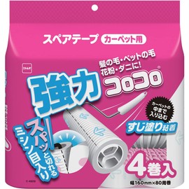 nitomuzu Corocoro Strong Venus supeate – Tuff for Carpet for 4 Roll, 50-Pack