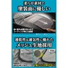 Carmate C433 Car Wash Towel, Super Water Absorbent, Zero Towel,