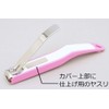 The principle is easy to grip and easy to cut