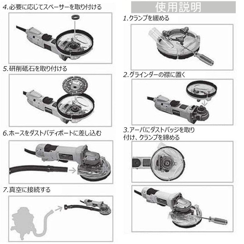 Ligefoy Dust Collection Cover, Dust Cover, Disc Grinder, Dry Grinding