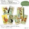 After Tarot FLATLAND Tarot Divination, Japanese Instruction Manual Included, Genuine