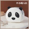 Cute Panda Genuine Leather Coin Case with Keychain Women Double