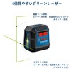 Bosch GLL50G Crossline Laser