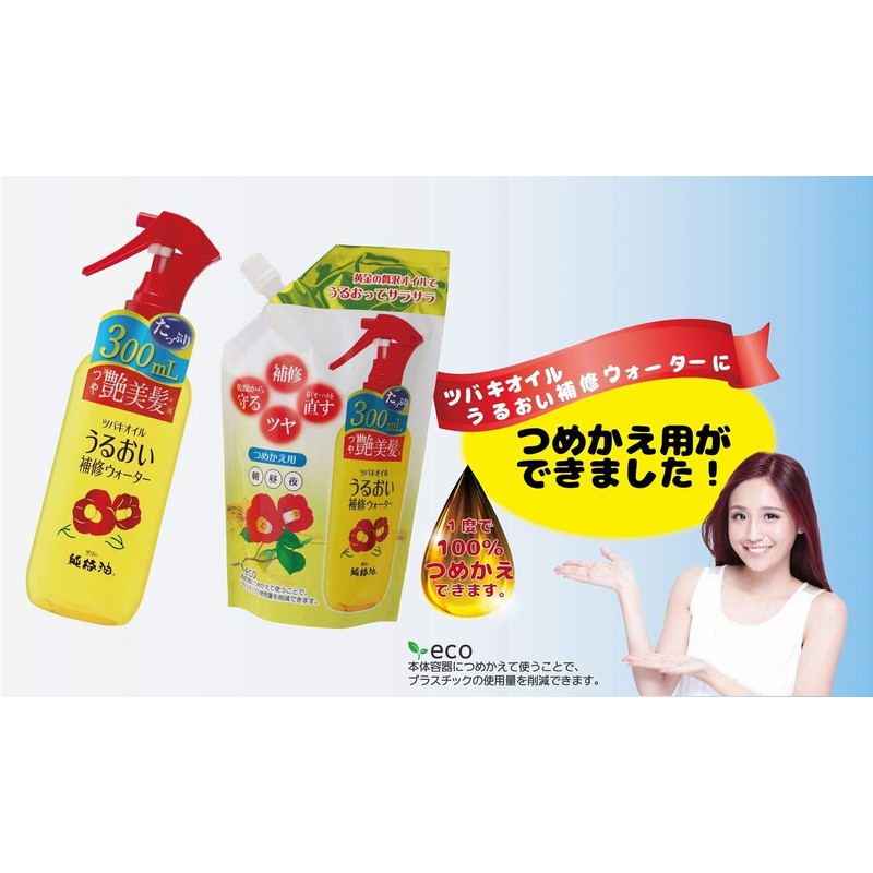 Kurobara Honpo Tsubaki Oil, Moisture Repair Water, 10.1 fl oz